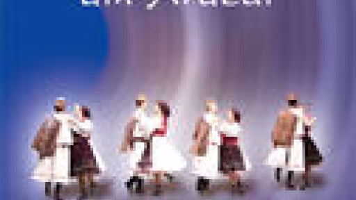 cantece-si-jocuri-din-ardeal-dvd2374382.jpg