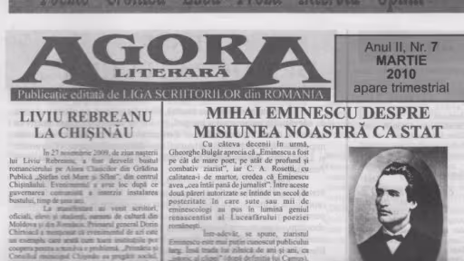 agora.jpg