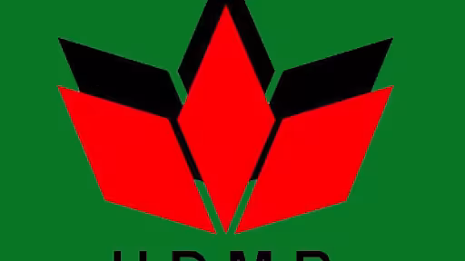 1221240842739udmr-sigla.jpg