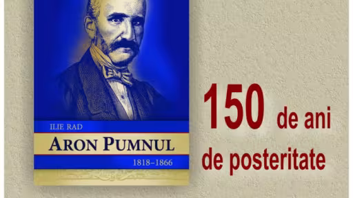 afisaronpumnul.jpg