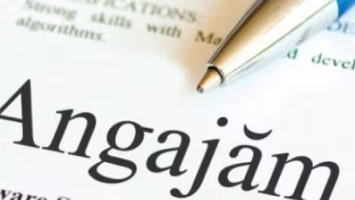 angajam.jpg