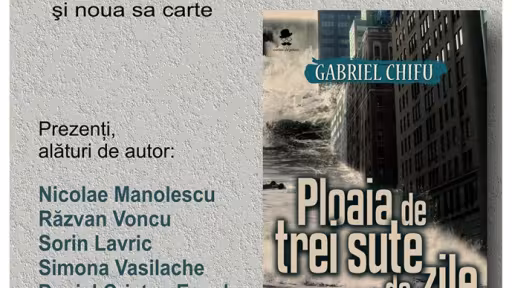 afisgabrielchifu.jpg