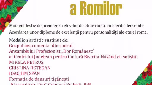 rom.jpg